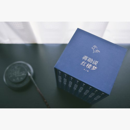 蒋勋说红楼梦（全8册）