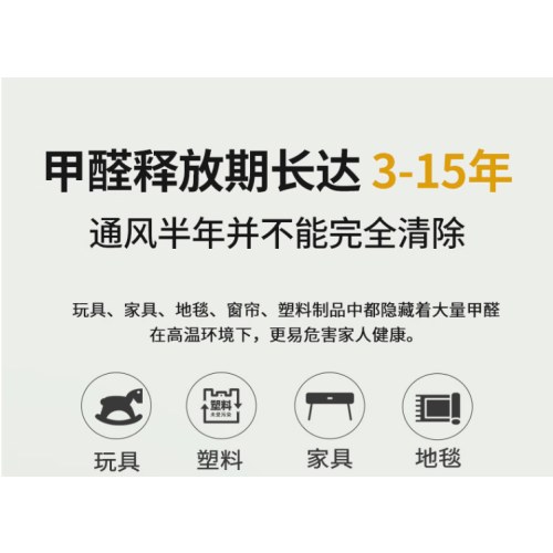 希望树二代小绿罐去除甲醛果冻除醛魔盒7罐装 新房家用甲醛清除剂真除醛