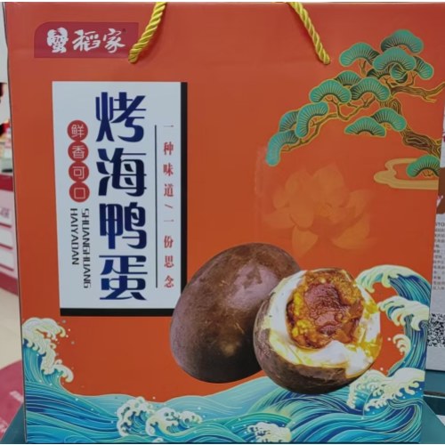 蟹稻家-烤海鸭蛋-20枚