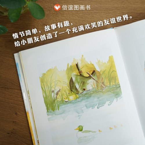 好朋友