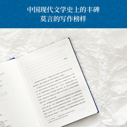 经典译林：骆驼祥子