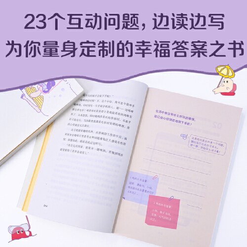潜水一厘米