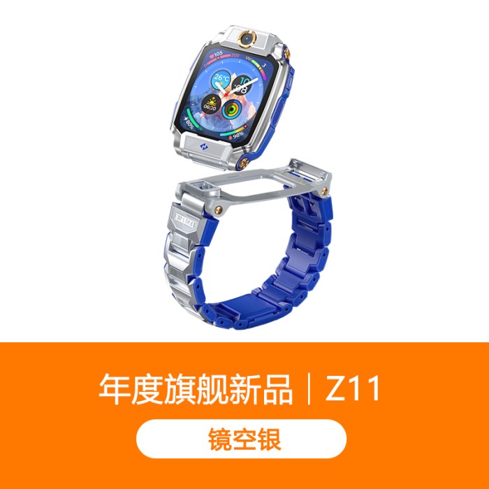 小天才儿童电话手表Z11楼层精准定位健康监测NFC高清视频双摄小学初高中学生智能电话手表