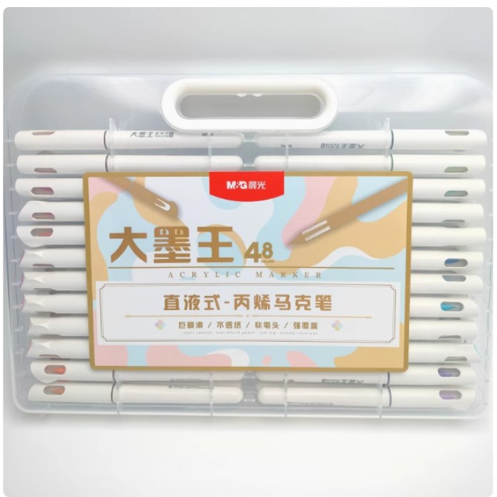 晨光丙烯马克笔大墨王直液式48色APMT80E7