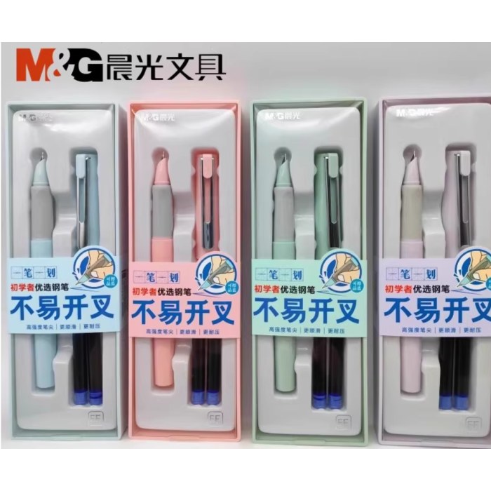 晨光一笔一划可换墨囊钢笔HAFP1662晶蓝