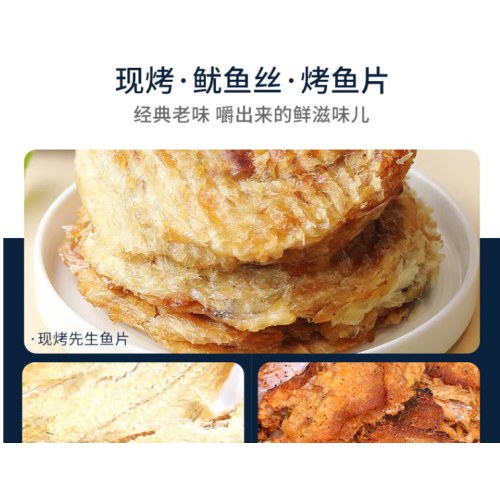 水一方 SEA FORTUNE海味缤纷礼盒620g*2盒 大连特产伴手礼送礼团购海味零食