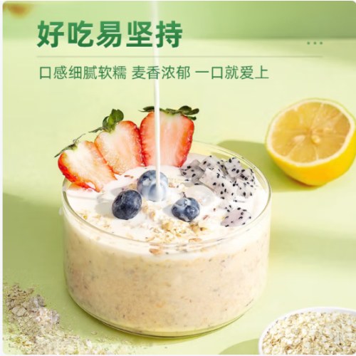 阴山优麦有机藜麦燕麦片420克（内含15包）*3袋