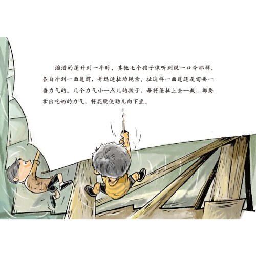 发疯的风车