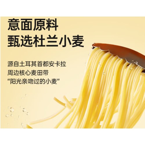 锋味派意面家用速食拌面番茄肉酱280g*10盒装速食意大利面套装