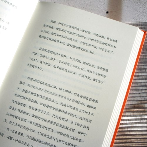 你就这样失去了她