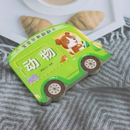 爱德少儿：宝宝早教翻翻卡·动物