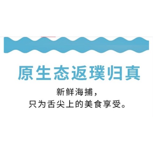 远洋 辽渔水浸金枪鱼罐头185g*6罐 低脂 健身代餐沙拉 三明冶夹心食材