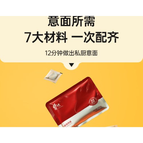锋味派意面家用速食拌面番茄肉酱280g*10盒装速食意大利面套装