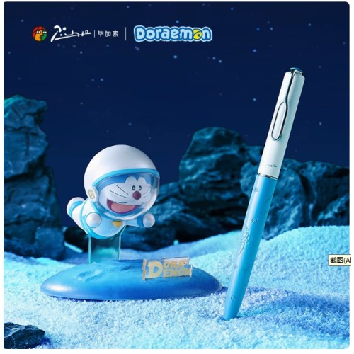 L毕加索956多啦A梦星球系列(星球蓝）套装