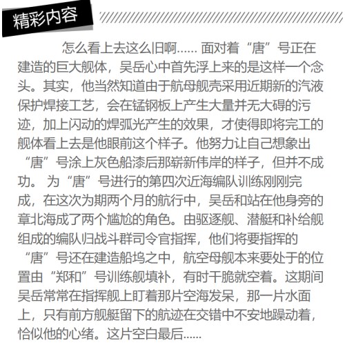三体.黑暗森林(典藏版)