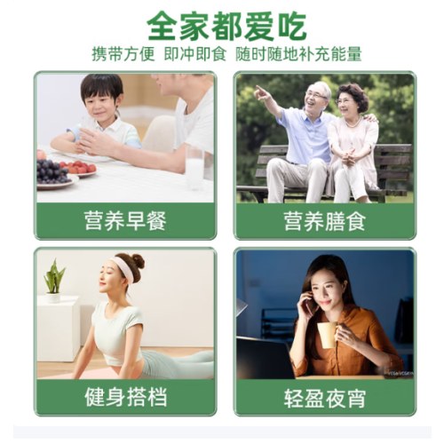 阴山优麦有机藜麦燕麦片420克（内含15包）*3袋