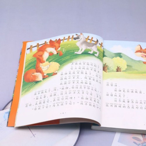 影响孩子一生的经典丛书 伊索寓言(有声听故事)