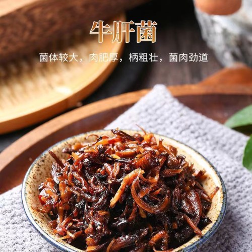 云南特产鸡枞菌松茸菌牛肝菌