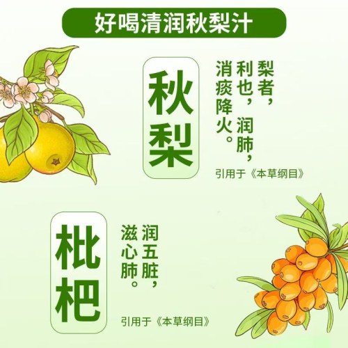 PORORO啵乐乐果汁