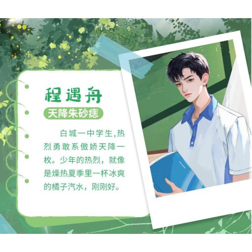 橘子汽水