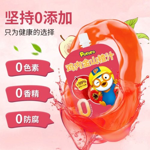 PORORO啵乐乐果汁