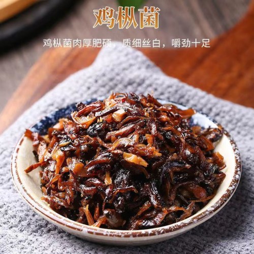 云南特产鸡枞菌松茸菌牛肝菌