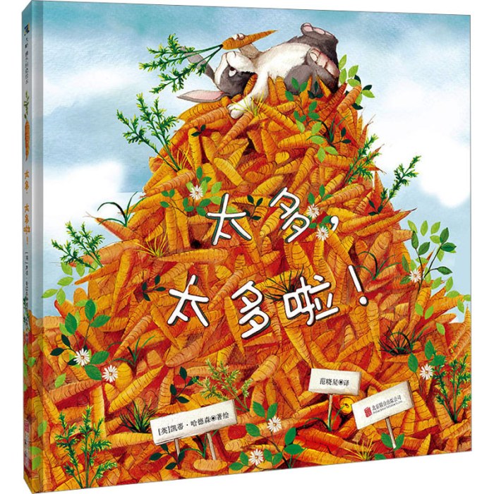 太多，太多啦