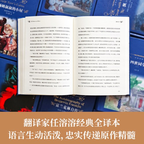 经典译林：柳林风声