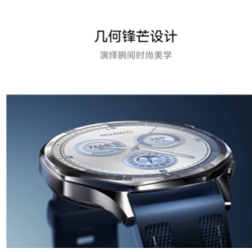 华为HUAWEI WATCH GT 5 41mm 湖光青