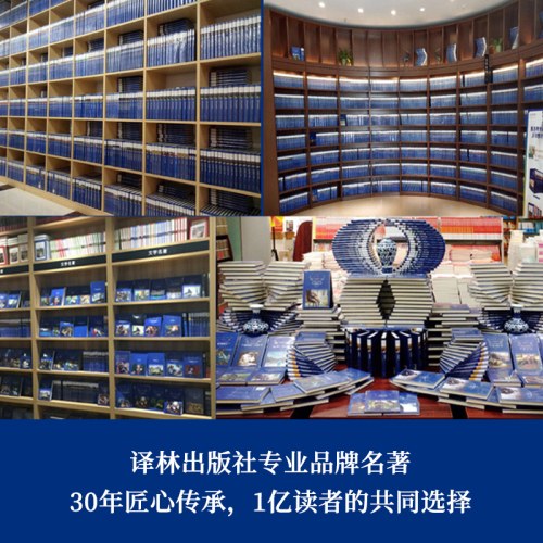 经典译林：快乐王子：王尔德童话全集