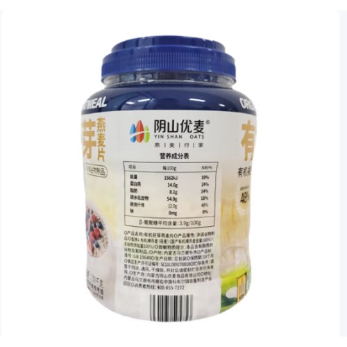 阴山优麦有机胚芽燕麦片1.08千克桶装