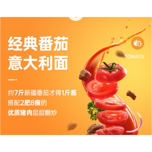 锋味派意面家用速食拌面番茄肉酱280g*10盒装速食意大利面套装