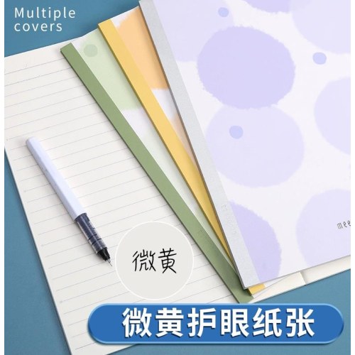 晨光meebokiB5无线装订40页可爱团团WB5656R