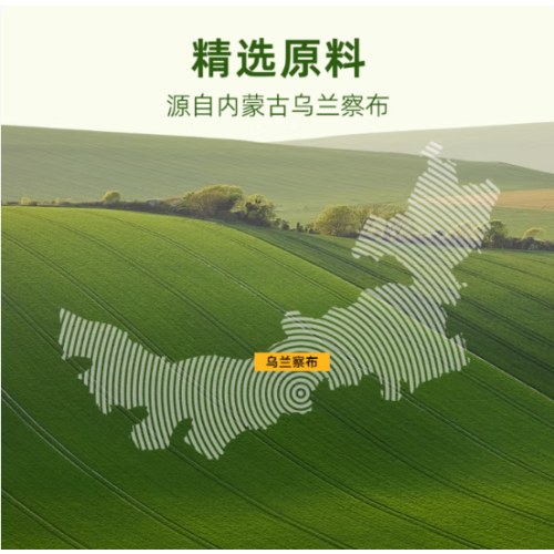 阴山优麦高纤燕麦麸皮420g*3袋 无蔗糖燕麦片健康早餐