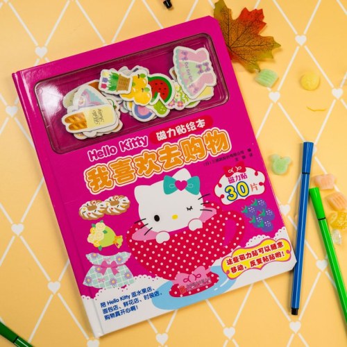 Hello Kitty磁力贴绘本.我喜欢去购物