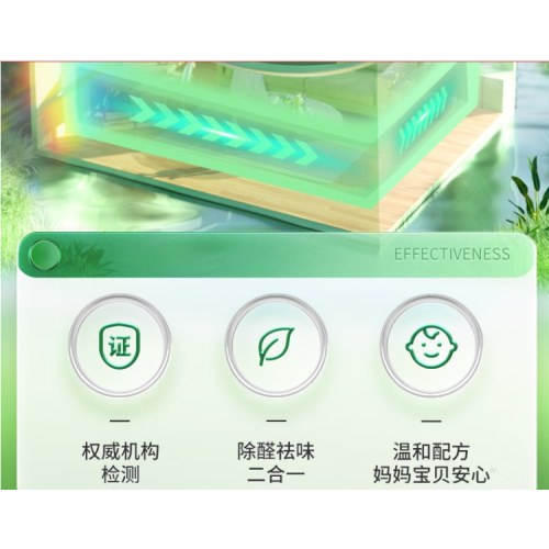 希望树二代小绿罐去除甲醛果冻除醛魔盒7罐装 新房家用甲醛清除剂真除醛