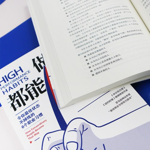 做什么都能做好：令你最佳状态不掉线的6个职业习惯