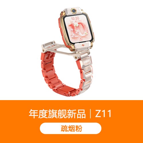 小天才儿童电话手表Z11楼层精准定位健康监测NFC高清视频双摄小学初高中学生智能电话手表
