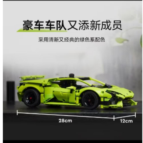 乐高（LEGO）积木机械组系列42196 橙色兰博基尼不可遥控男孩玩具儿童节礼物
