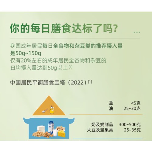 阴山优麦米饭伴侣三熟燕麦米500克*3盒