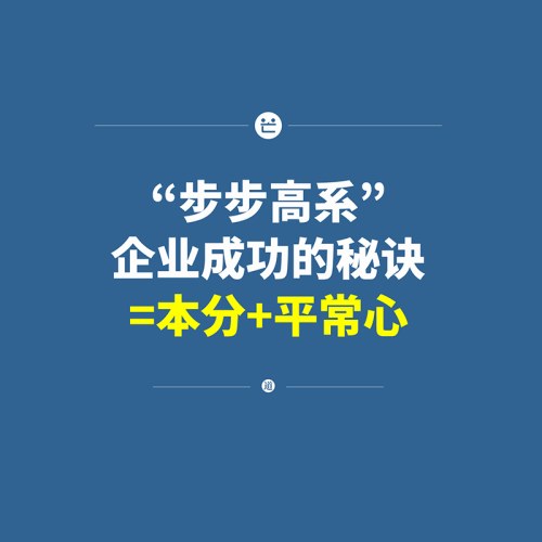 大道：段永平投资问答录