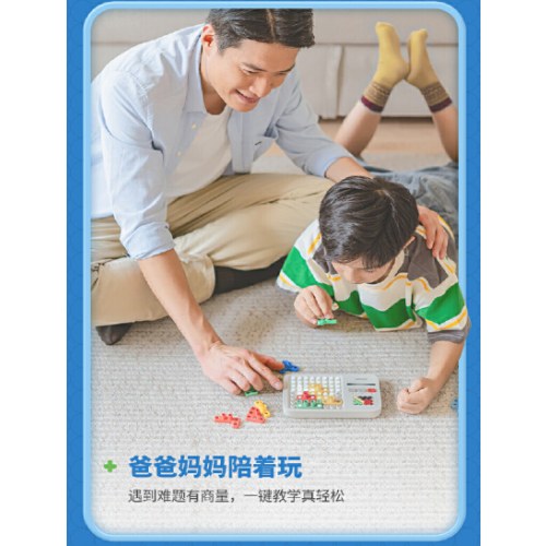 giiker计客超级积木拼装玩具益智3-6岁少儿儿童智力动脑拼图男孩