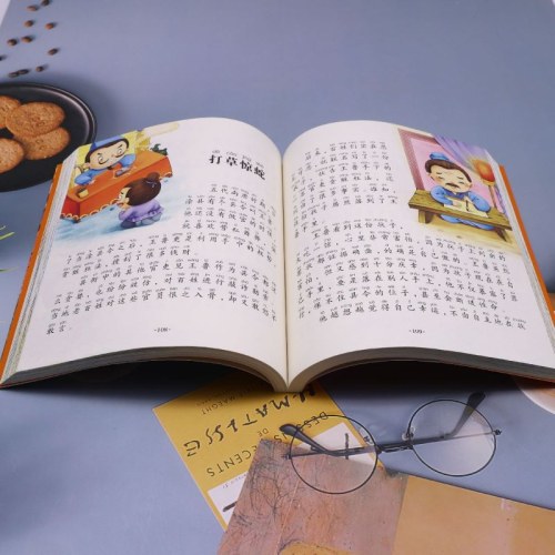 影响孩子一生的经典丛书 成语故事(有声听故事)