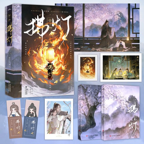 拂灯（晋江人气古言甜文作者布丁琉璃全新力作 网络原名：《权倾裙下》·悦读纪·）