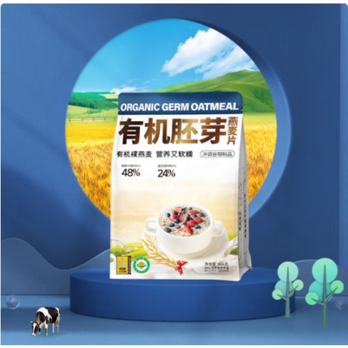 阴山优麦有机胚芽燕麦片315克（9小包）袋*3袋