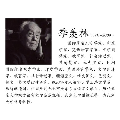 长路漫漫，心有所归