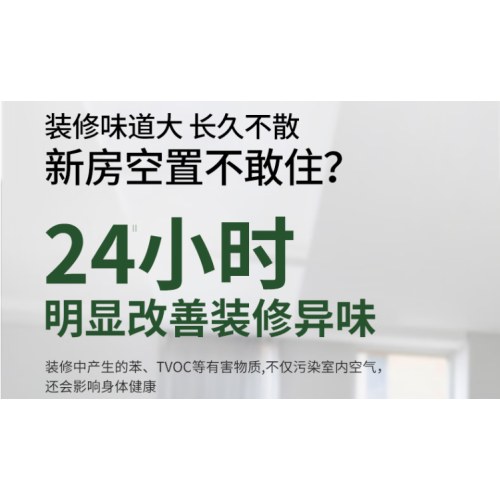 希望树二代小绿罐去除甲醛果冻除醛魔盒7罐装 新房家用甲醛清除剂真除醛
