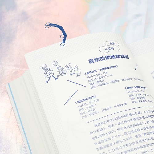 灵感迸发的每一天