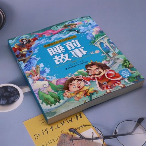 影响孩子一生的经典丛书 成语故事(有声听故事)