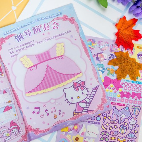 Hello Kitty和她的小伙伴们·闪闪亮小粉书·玩偶号